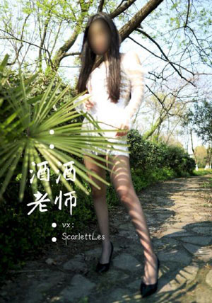 自宅警备员
