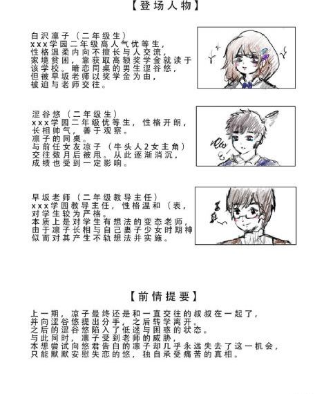 梦想成为魔法少女第一季免费观看