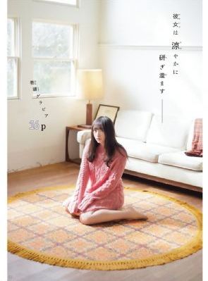 《花戎》电视剧