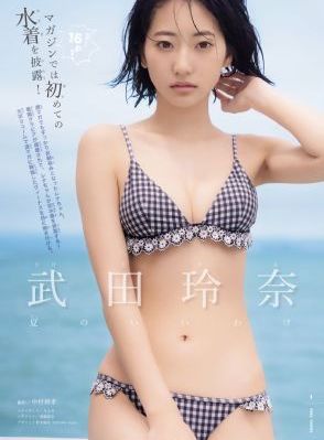 金牛的孩子